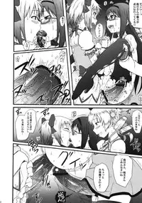 (C80) [AMBIVALENCE (Minazuki Tsuyuha)] H.O.M. (Puella Magi Madoka☆Magica)