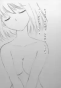 (C63) [Crazy Clover Club (Shirotsumekusa)] Tsukihime Complex (Tsukihime)