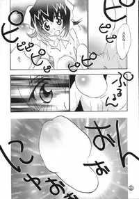 [Rocket Kyoudai] PATA PATA PATAPi ! (Akihabara Dennou Gumi)