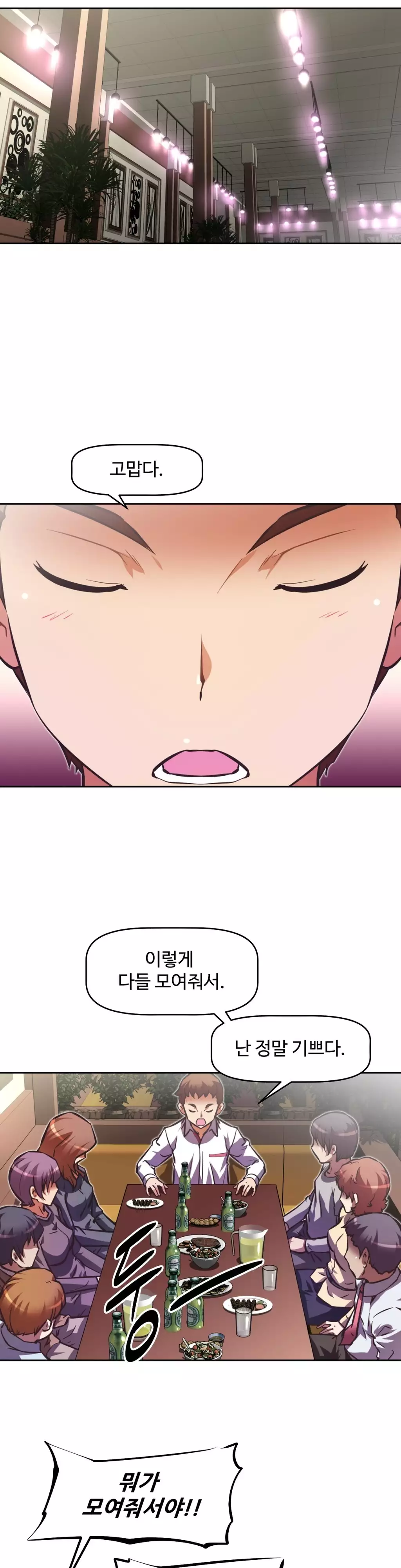 Brawling Go Ch.53-62