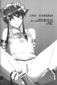 (C66) [Milk Hall (Kansuke)] Indiscriminate (Soul Calibur)