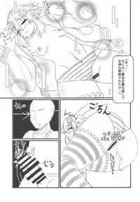 (COMIC1☆15) [Chokusen Ikki (Dura)] Tomodachi Ijou Koibito Miman na Neptune to Ecchi Shichau Hon (Hyperdimension Neptunia)