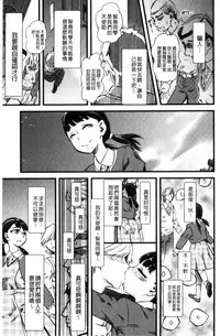 [clover] FxM Female x Male [Chinese]