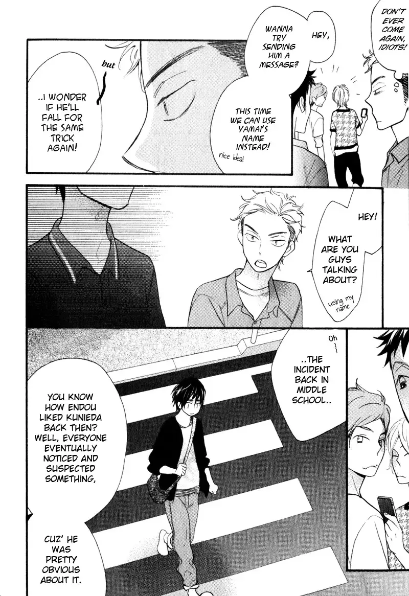 Konbini-kun | Conveni-kun Ch. 1-5