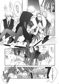 (C77) [Korisuya (Korisu)] Korisuya Original Perfect Collection #01