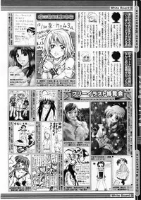 Comic Megastore 2004-02