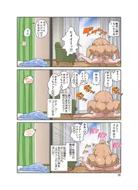 [DOZA Village (Dozamura)] Netorare Genki Mama