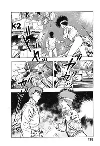 [Maeda Toshio] Kikou Jinruiden Body Vol.2