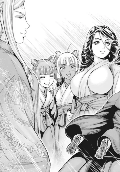 Aruki Miko Kyuubi Vol 01