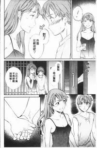 [Cuvie] SULTRY [Chinese]