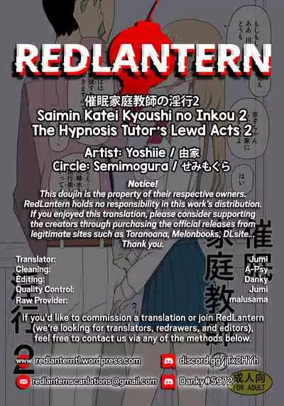 [Semimogura (Yoshiie)] Saimin Katei Kyoushi no Inkou 2 | The Hypnosis Tutor's Lewd Acts 2 [English] [RedLantern] [Digital]