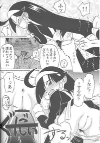 (Puniket19) [Akachi (Kuukai)] Look Look Sayonara (Lucu Lucu)