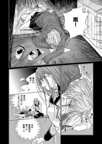 COMIC ExE 06 [Digital]