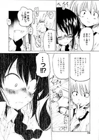 COMIC Megastore 2006-01