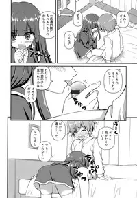 [Kaishinshi] Koi suru Kokoro wa Sakurairo