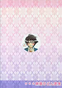 (C84) [Mabo Udon Teishoku (Yakisobapantarou, Negitoroko)] Bartz x Lenna & Faris (Final Fantasy V)