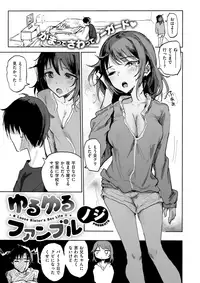 COMIC X-EROS #63 [Digital]