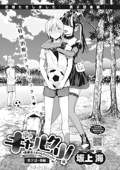 COMIC HOTMILK 2022-04