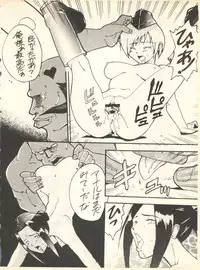 [Studio Wallaby] SECRET FILE 001 Documents + [Paradise City] Rakuen Toshi 9 + [Dokanya, Tail of Nearly] DOKAN-02 + [Black Angel] Maru.