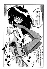 [Yaoichou Narimasu] Jusei no Heroine