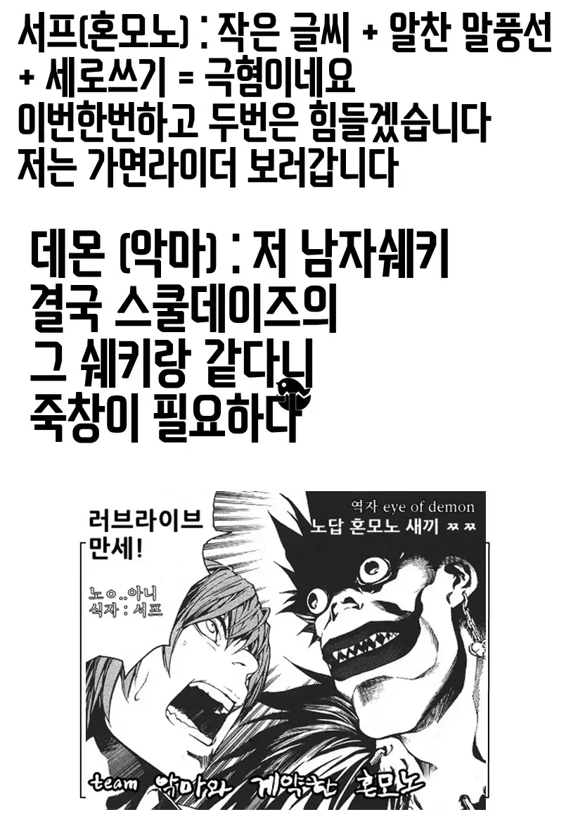 Yoshimaru Sunshine!! Zura!