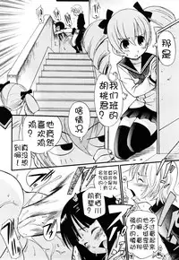 [Kamirenjaku Sanpei] Anal Angel [Chinese] [不冠名汉化] [第0-4话重制]