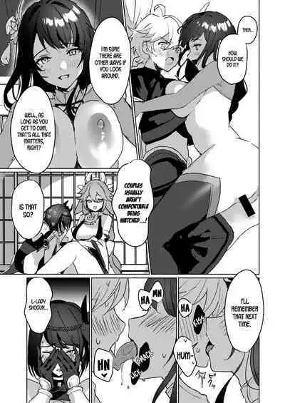 [Yabatani Land (Homina Mia)] Inazuma Gosanke to Sex Shinai to Derarenai Hikyou - Inazuma Triumvirates and the F**k or Die Domain (Genshin Impact) [English] [LunaticSeibah] [Digital]