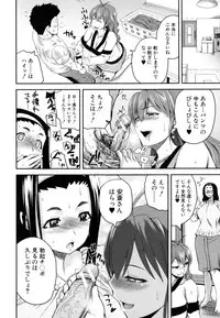 [Yoshimura Tatsumaki] Opink Health Seibo no Fukuin