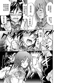 [Yokoyama Naoki] Harpy3 ~Saimin Kanyuu Keitai~ (COMIC Grape Vol. 22) [Chinese] [Den個人漢化] [Digital]