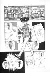 [U-Jin] Kyuukyoku no Chef wa Oishinbo Papa Vol.03