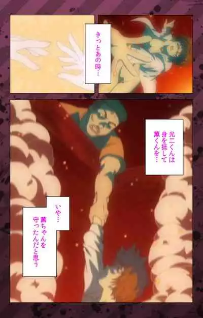 [Miyabi Tsuzuru] [Full Color seijin ban] Nikuyome ~Takayanagike no Hitobito~ Kanzenban