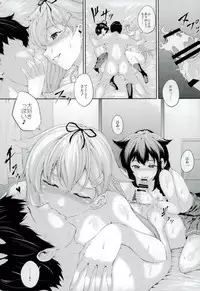 (Houraigekisen! Yo-i! 29Senme) [RAID SLASH (Kurokoeda)] Amaoto ni Tsutsumarete (Kantai Collection -KanColle-)