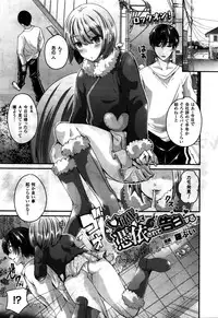 COMIC Unreal 2016-02 Vol. 59