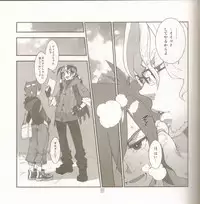 (C86) [Article 60 of Criminal Code (Shuhan)] Yojouhan Seikatsu. 2014 Harugou (Skies of Arcadia)