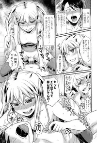 Girls forM Vol. 09