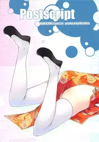 (C90) [Hirahira (Hirari)] Game Gaisha no Shachiku-chan Soushuuhen -fullcolor- (NEW GAME!)