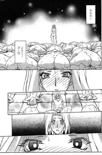 Comic Papipo 2007-08