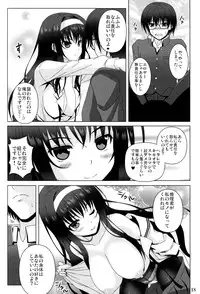 (COMIC1☆9) [Noritama-gozen (Noritama)] Poetry feather (Saenai Heroine no Sodatekata)