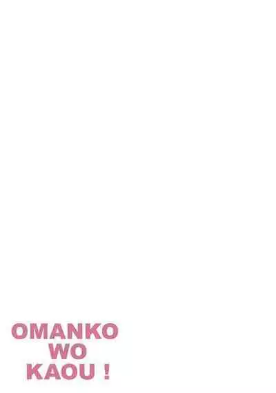 Omanko wo Kaou! Ch. 1