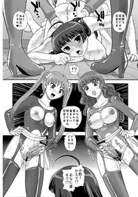 (Futaket 8) [Behind Moon (Q)] Dopyudopyu Sunshine (Jewelpet Sunshine)