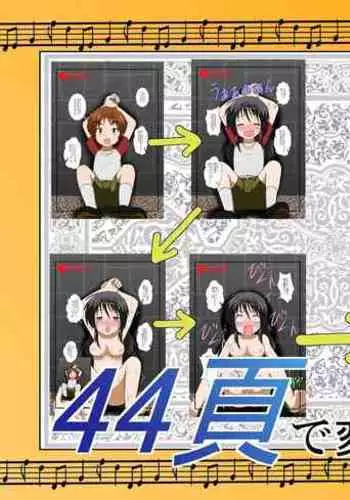 Rifujin Shoujo 5 | Unreasonable Girl Ch. 5