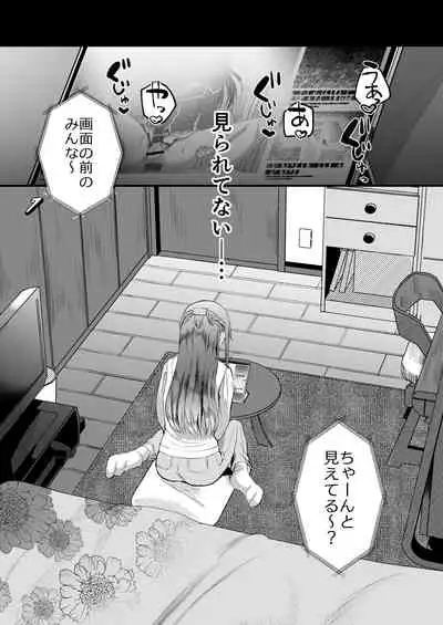 [Kome Nouka (Komezawa)] Heroine Race Nukegake Oji-san. (Ge) [Digital]