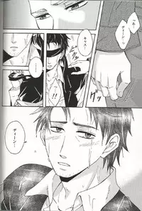 (SUPERKansai18) [D-2 (Miyasugi Miyu)] Fall for you (Supernatural)