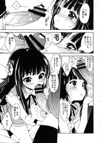 (Nyosoket! 2) [Shota Scratch Jikkou Iinkai (Chinzuriina, Sakiyo Cake, Urotsuki)] Nyosoket Anthology 2