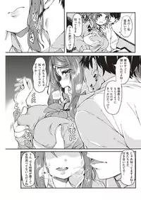 COMIC Kairakuten 2019-05