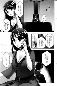 [Kuon Michiyoshi] Zettai Harem ｃｈ.40-52+4