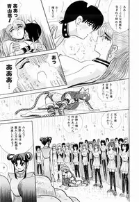 Kenjiro Kakimoto - Futari Kurashi 11 (Japanese)