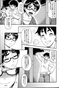 COMIC MILF 2013-06 Vol. 13
