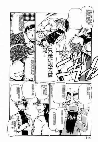 Byouin Ike!! | 去医院吧!!