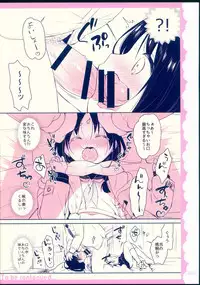 (C89) [Oasis+ (Usashiro Mani)] Rakugakincho+ #03 and JC♡02 Uraakatter Preview Ban (Various)